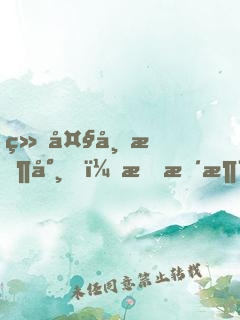 给大帝收尸，我暴涨万年修为！
